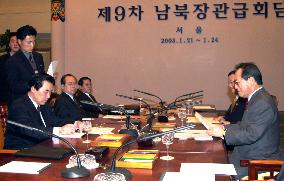 (1)Two Koreas end ministerial talks